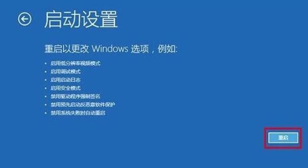 win10安全模式怎么進(jìn)詳情