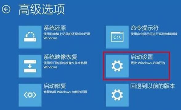 win10安全模式怎么進(jìn)詳情