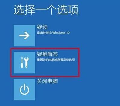 win10安全模式怎么進(jìn)詳情