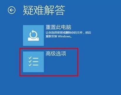 win10安全模式怎么進(jìn)詳情