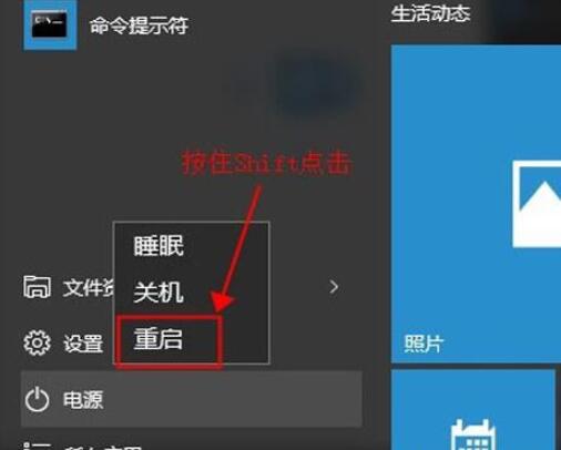 win10安全模式怎么進(jìn)詳情