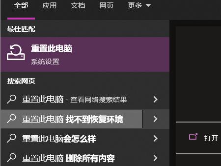 win10安全模式修復(fù)系統(tǒng)還原方法
