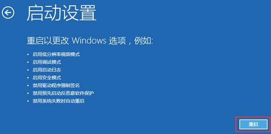 win10安全模式卸載顯卡驅(qū)動(dòng)方法