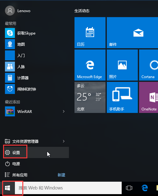 win10安全模式卸載顯卡驅(qū)動(dòng)方法