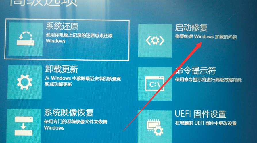 win10安全模式都進不去解決方法