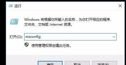 win10安全模式跳過開機(jī)密碼操作方法