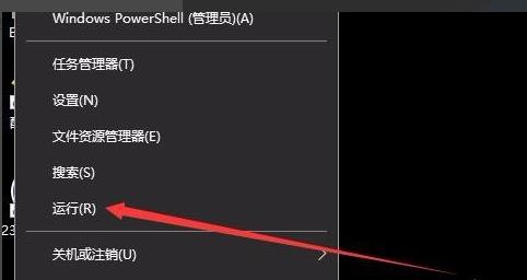 win10安全模式跳過開機(jī)密碼操作方法