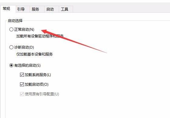win10安全模式跳過開機(jī)密碼操作方法
