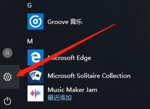 win10安全模式進入最后一次正確配置方法