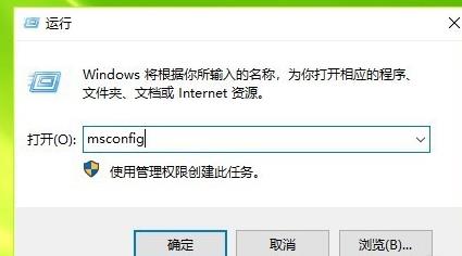 win10安全模式徹底退出更改正常啟動(dòng)方法