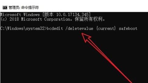 win10安全模式徹底退出更改正常啟動(dòng)方法