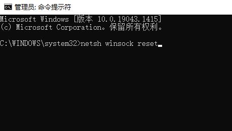 win10安全模式密碼不正確死循環(huán)解決方法