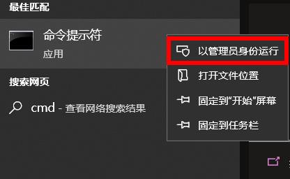 win10安全模式密碼不正確死循環(huán)解決方法