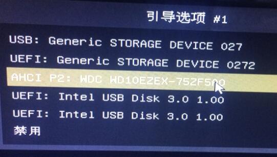 win11硬盤格式mbr還是guid介紹