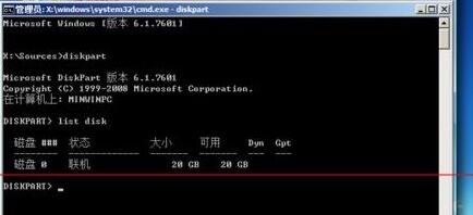 win11未檢測到gpt解決方法