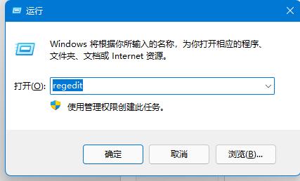 win11窗口布局不能用解決方法