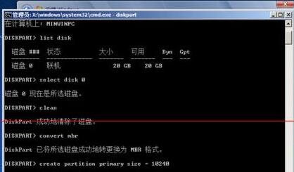 win11未檢測到gpt解決方法
