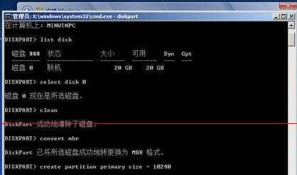 win11未檢測到gpt解決方法