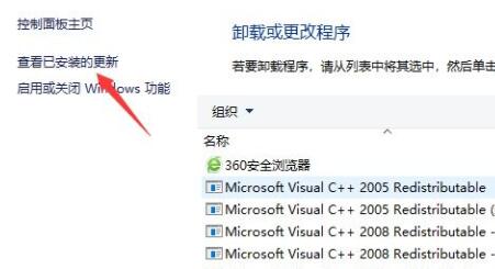 0x0000011bwin11解決方法