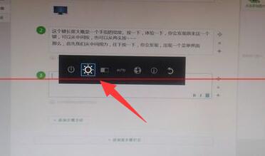 win11亮度快捷鍵介紹