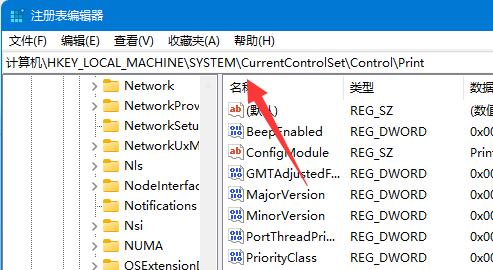 0x0000011bwin11解決方法