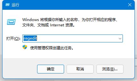 0x0000011bwin11解決方法