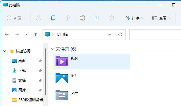 win11并排顯示窗口設置教程