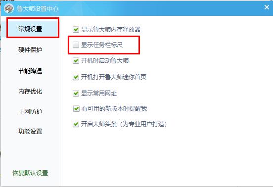 win10自帶顯示cpu溫度如何顯示在任務(wù)欄