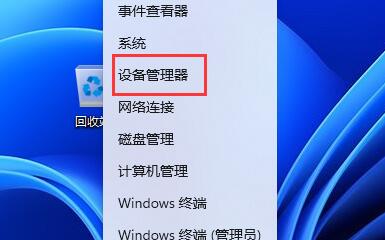 win11鼠標一會失靈一會正常解決方法