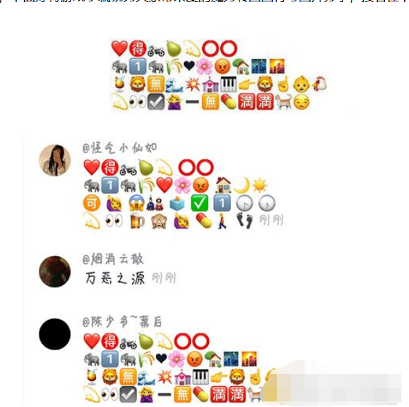 抖音愛的魔力轉(zhuǎn)圈圈符號圖片哪里有  抖音愛的魔力轉(zhuǎn)圈圈符號圖片介紹
