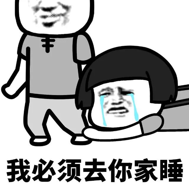 抖音我家床塌了停水了停電了表情包是什么？抖音我家床塌了表情包介紹！