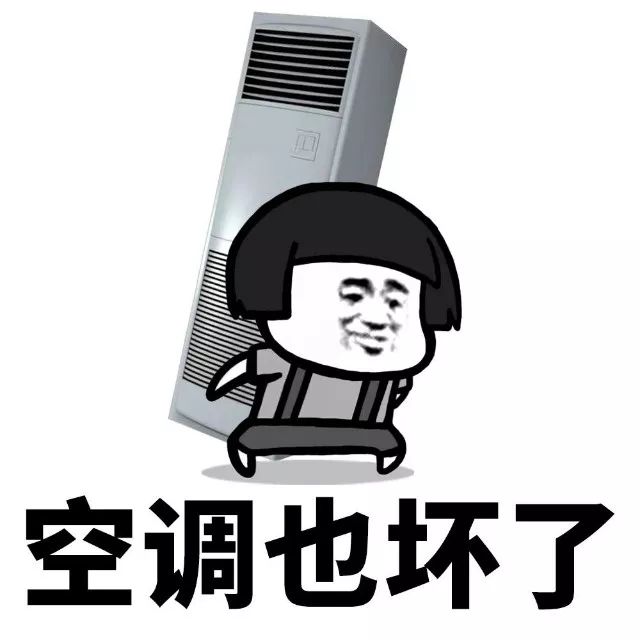 抖音我家床塌了停水了停電了表情包是什么？抖音我家床塌了表情包介紹！