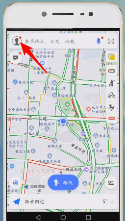 高德地圖APP進(jìn)行更新的簡(jiǎn)單操作