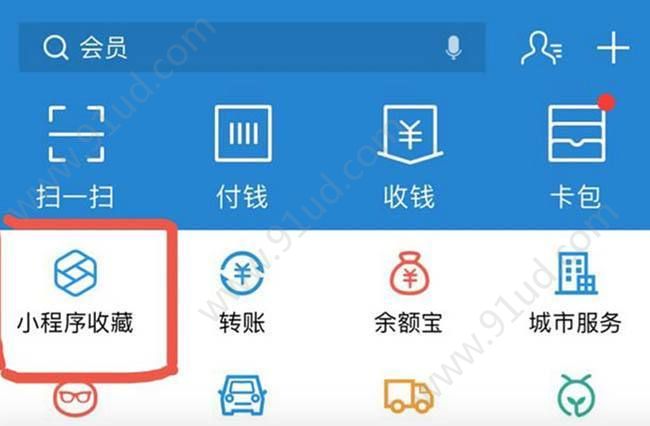 2019支付寶小程序有哪些優(yōu)勢？2019支付寶小程序的優(yōu)勢有哪些？