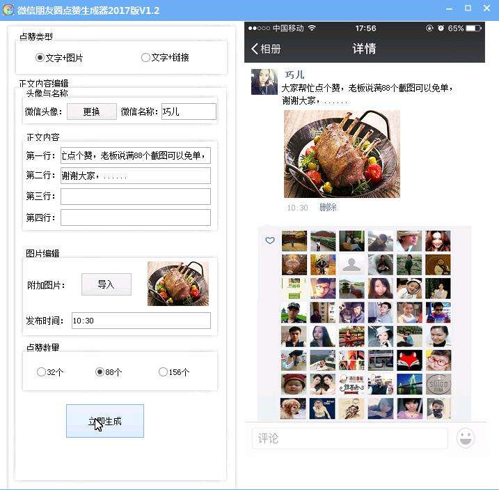 微信朋友新動態(tài)怎么關閉  微信朋友新動態(tài)關閉方法介紹