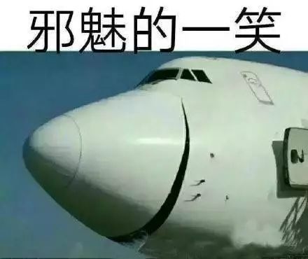 抖音車輛余生請多指教表情包是什么？抖音車輛余生請多指教表情包介紹！