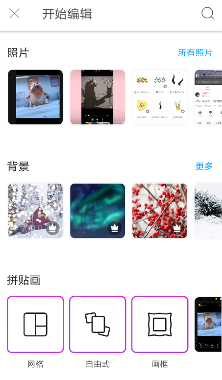 抖音惡魔影子如何拍攝？抖音惡魔影子拍攝方法攻略介紹！