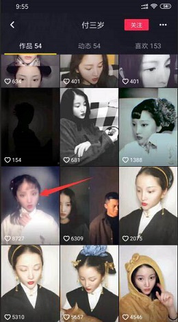 抖音林黛玉仿妝拍攝教程   抖音林黛玉仿妝如何拍