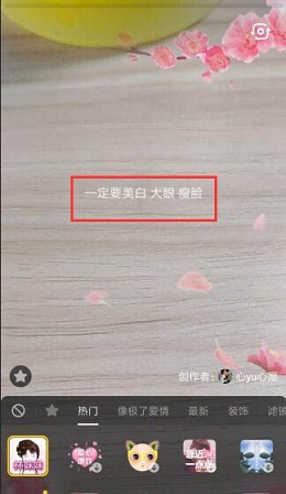 抖音林黛玉仿妝拍攝教程   抖音林黛玉仿妝如何拍
