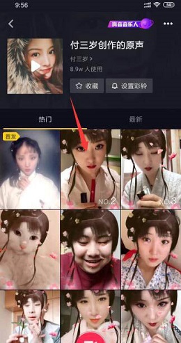 抖音林黛玉仿妝拍攝教程   抖音林黛玉仿妝如何拍