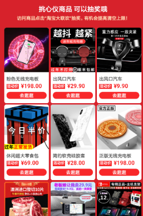 2019淘寶清空購物車如何提高上限？2019淘寶清空購物車提高上限方法介紹！