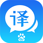 使用百度翻譯查音標圖文操作