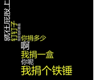 抖音邊說(shuō)話邊出字制作方法介紹 抖音如何邊說(shuō)話邊出字
