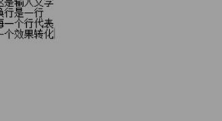 抖音邊說(shuō)話邊出字制作方法介紹 抖音如何邊說(shuō)話邊出字