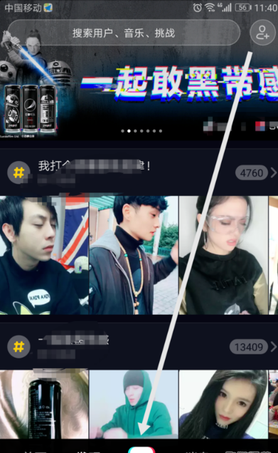 抖音爆炸頭特效在哪 抖音黑臉爆炸頭特效介紹