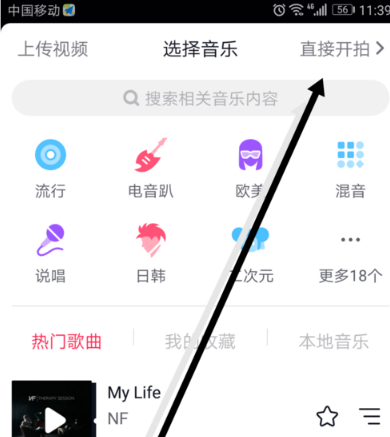 抖音爆炸頭特效在哪 抖音黑臉爆炸頭特效介紹