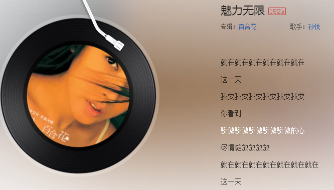 抖音韭菜韭菜我要我要我要是什么歌？抖音韭菜韭菜我要我要我要歌曲介紹！