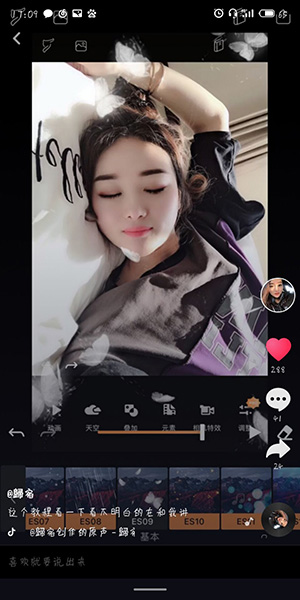 抖音如何讓照片的局部動起來   抖音讓照片的局部動起來教程