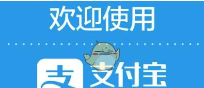 支付寶中點亮幸運數(shù)字怎么玩 支付寶中點亮幸運數(shù)字玩法介紹