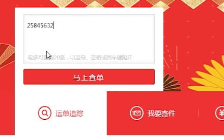 支付寶中怎么查看順豐快遞單號 支付寶順豐快遞單號查詢方法介紹